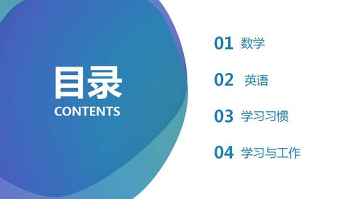 學霸于禾的秘訣 專注鑄就卓越，細節成就信息安全軟件開發
