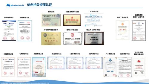 黨建引領(lǐng)，攜手奮進(jìn) 九科信息成都分公司黨支部正式成立